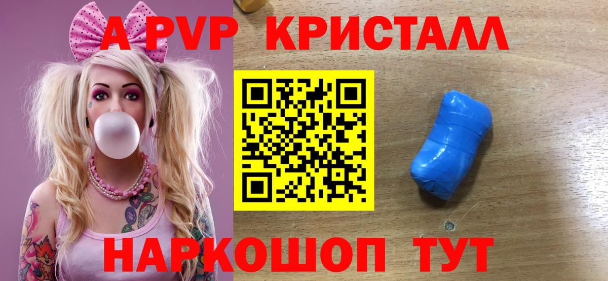 Alpha-PVP VHQ Когалым