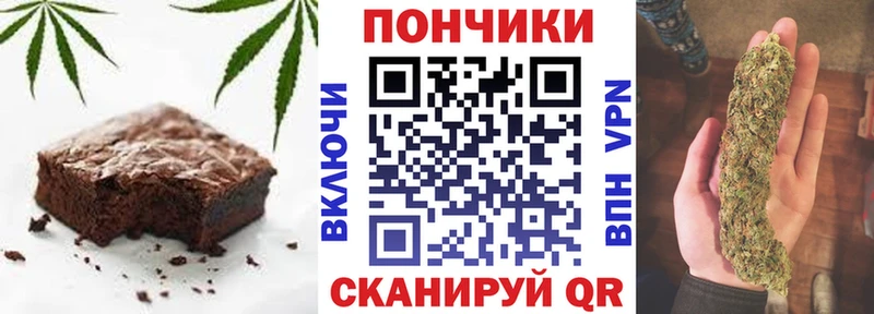 Canna-Cookies марихуана  Когалым 