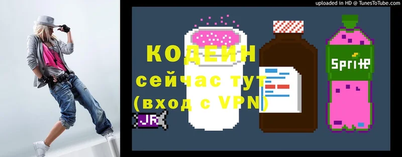 магазин  наркотиков  Когалым  площадка состав  Кодеиновый сироп Lean напиток Lean (лин) 