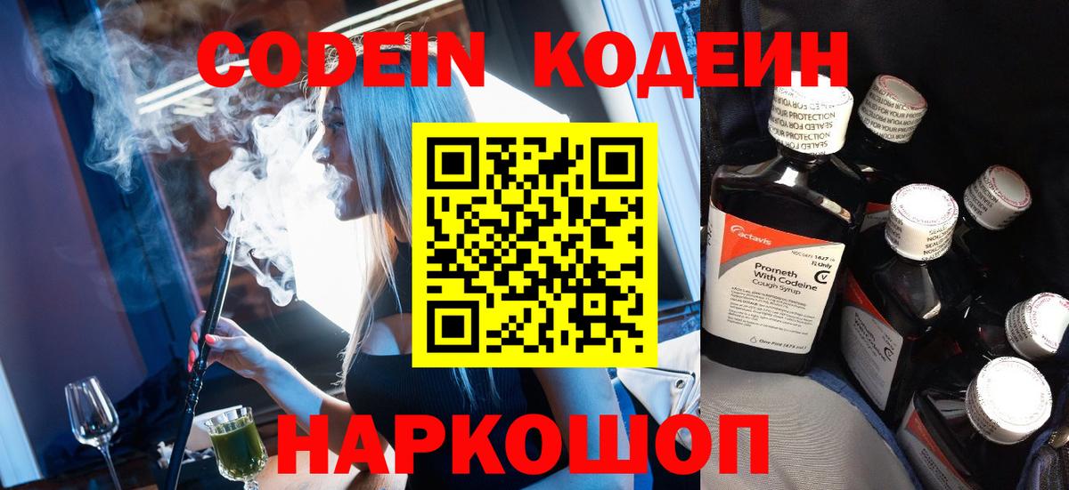 Альфа ПВП Когалым