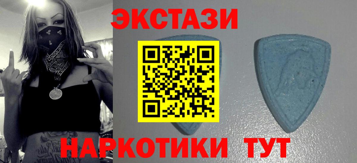 Экстази Cube Когалым
