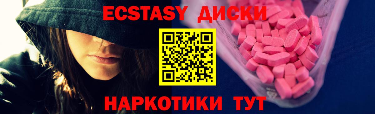  COCAIN Когалым