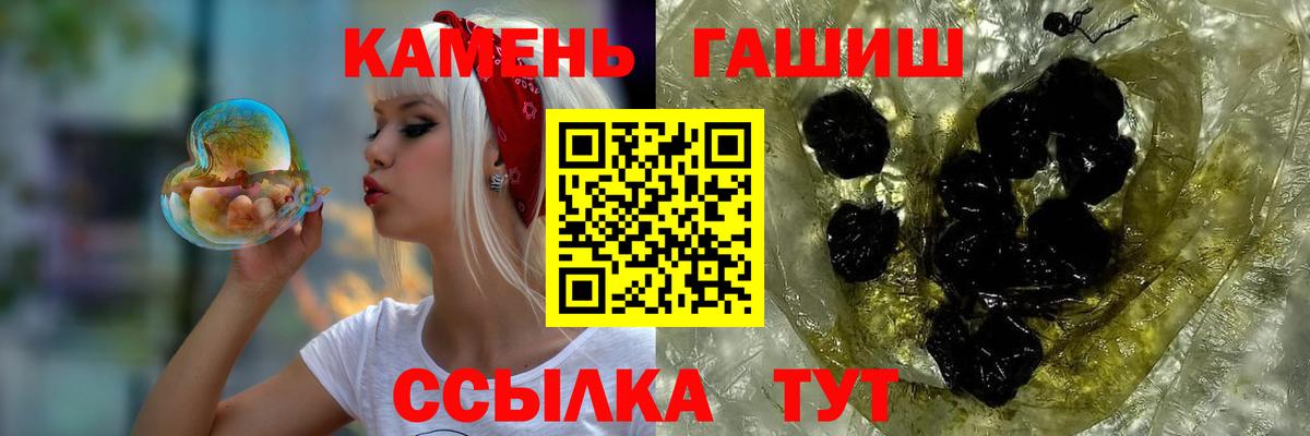 ГАШ убойный  Гашиш AMNESIA HAZE  Когалым  Вход с VPN 