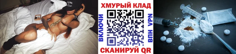ГЕРОИН хмурый  OMG вход  Когалым  хочу наркоту 