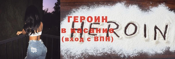 соль курить ск Бежецк