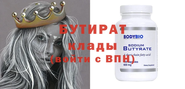 гидра Наволоки