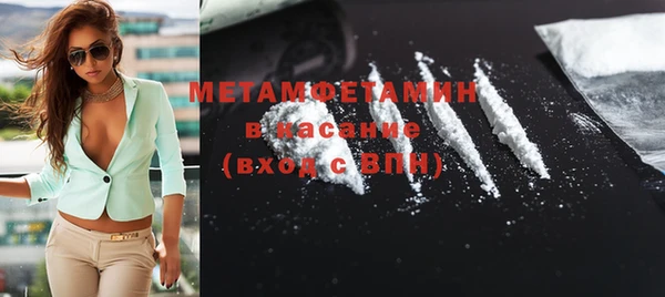 гидра Наволоки