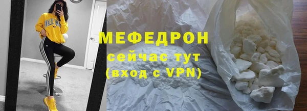 гидра Наволоки