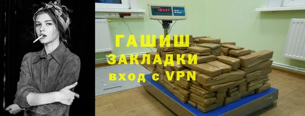 гидропоника Вязники