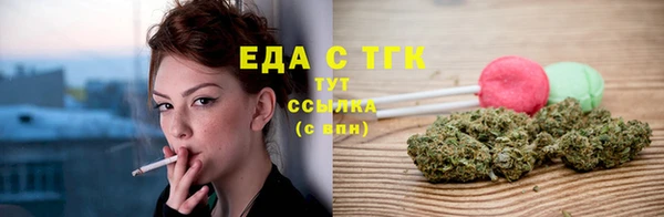 соль курить ск Бежецк