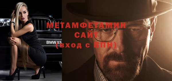 гидра Наволоки