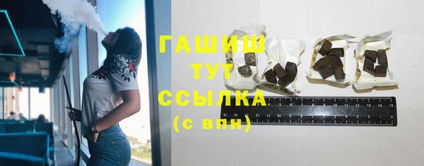 гидра Наволоки