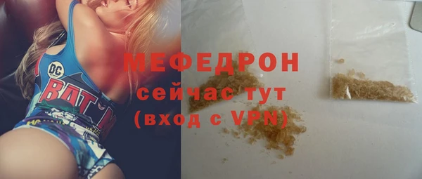 ECSTASY Михайловск