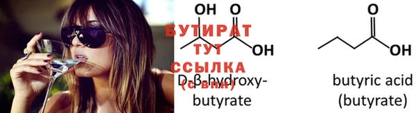 скорость Навашино