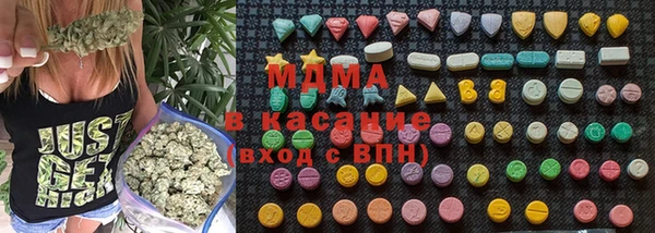 ГАЛЛЮЦИНОГЕННЫЕ ГРИБЫ Белая Холуница