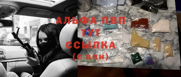 гидра Белая Калитва