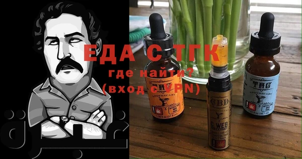 гидра Наволоки