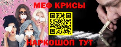 бутик Гусиноозёрск