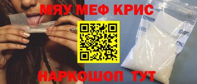 кокаин перу Абинск