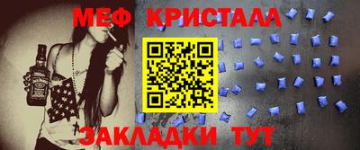 бутик Гусиноозёрск