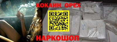 бутик Гусиноозёрск