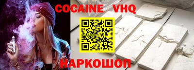 бутик Гусиноозёрск