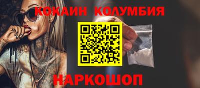 бутик Гусиноозёрск