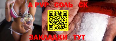 бутик Гусиноозёрск