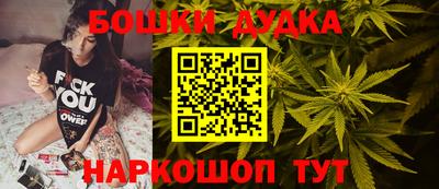 бутик Гусиноозёрск