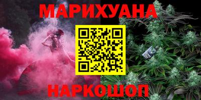 бутик Гусиноозёрск