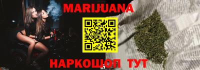 бутик Гусиноозёрск