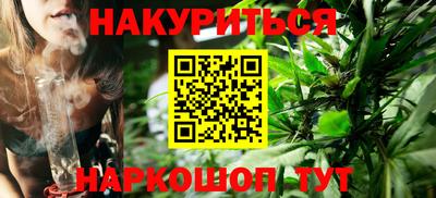 бутик Гусиноозёрск
