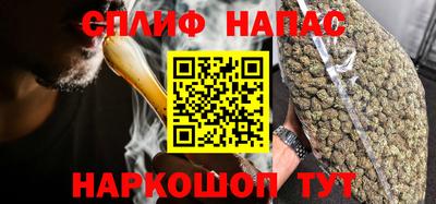 бутик Гусиноозёрск