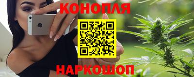 дистиллят марихуана Гусев