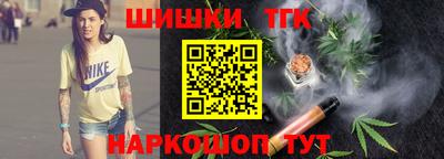 дистиллят марихуана Гусев