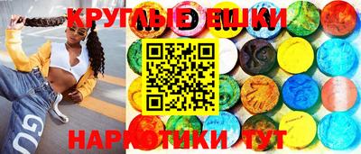 бутик Гусиноозёрск