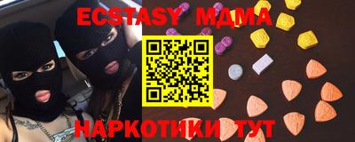 бутик Гусиноозёрск