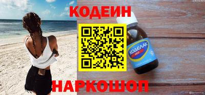 бутик Гусиноозёрск