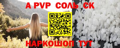 бутик Гусиноозёрск