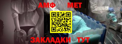 бутик Гусиноозёрск