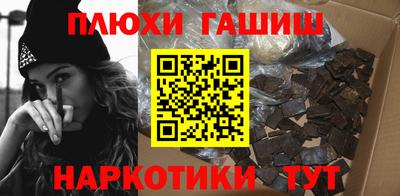 бутик Гусиноозёрск