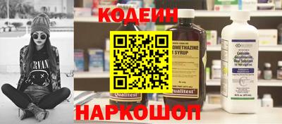 шишки Заводоуковск