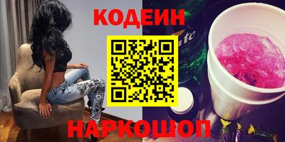 бутик Гусиноозёрск