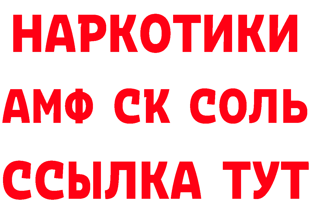 Альфа ПВП СК зеркало мориарти мега Когалым