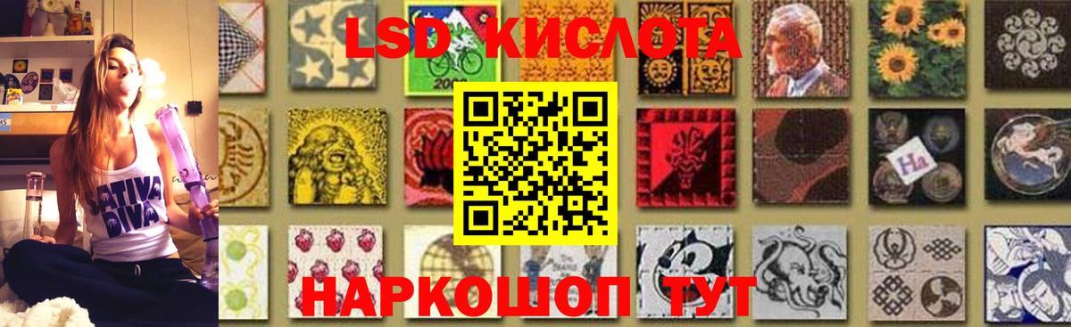 MEGA   ЛСД экстази кислота  Лсд 25 экстази ecstasy  Вход с VPN  Когалым 