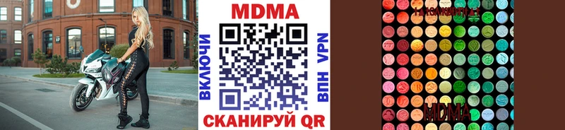MDMA VHQ  как найти   Когалым 