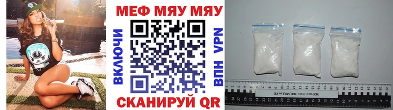 купить   Когалым  Мефедрон 4 MMC 