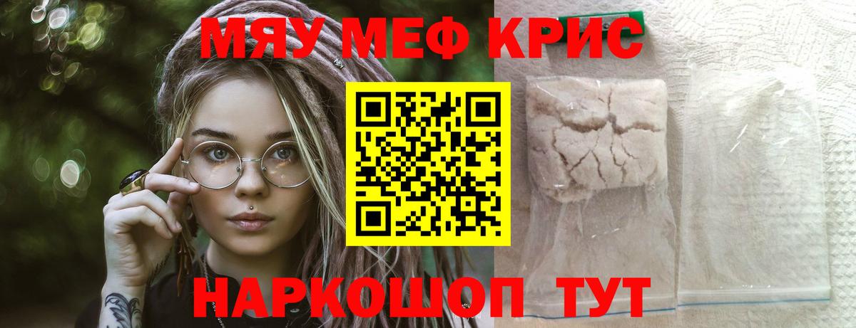 Cocaine  Круглые  Мефедрон  Когалым  Вход с VPN  Гашиш 