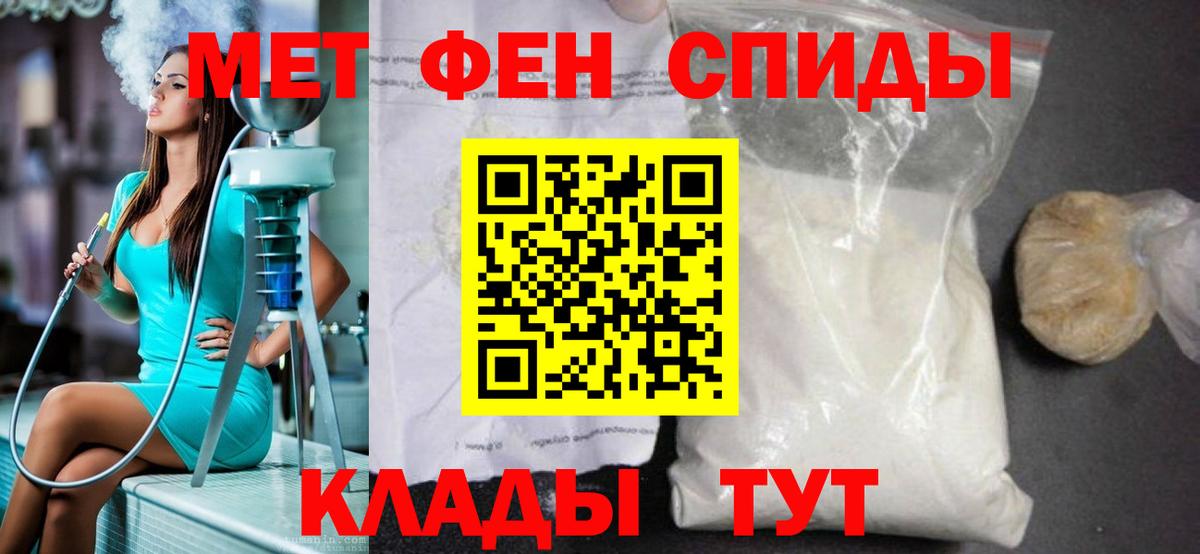 Когалым  МЕТАМФЕТАМИН Methamphetamine  МЕТАМФЕТАМИН Methamphetamine  Вход с VPN 