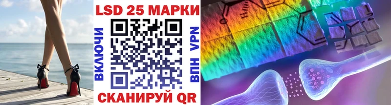 Марки 25I-NBOMe 1,8мг  как найти закладки  Когалым 
